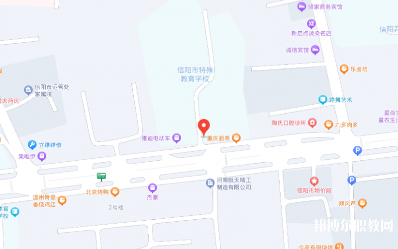信陽市特殊教育學(xué)校地址，乘車路線
