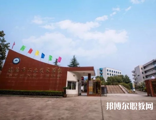 建德工業(yè)技術學校2023年招生錄取分數(shù)線（2024參考）