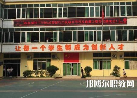 鄭州電纜技工學(xué)校2023年招生錄取分?jǐn)?shù)線(2024參考)