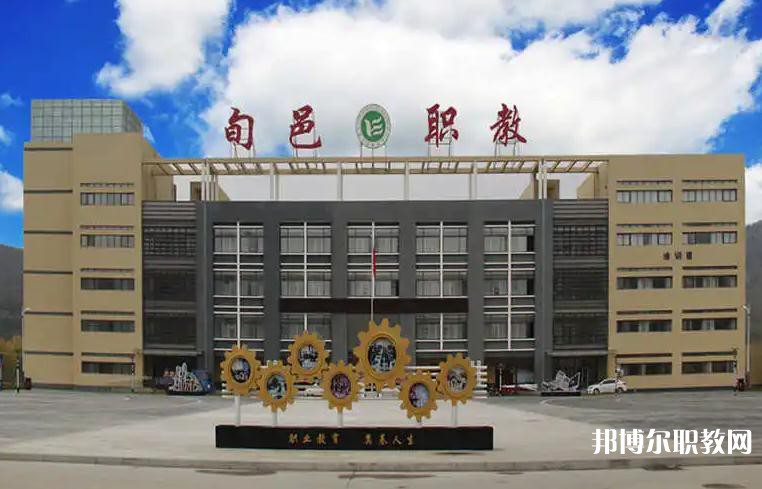 旬邑職業(yè)教育中心2023年招生錄取分?jǐn)?shù)線(2024參考)