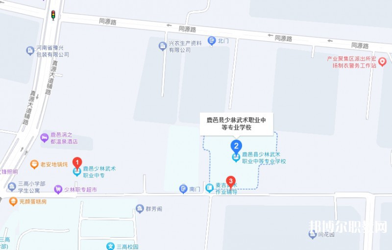 鹿邑縣少林武術(shù)職業(yè)中等專業(yè)學(xué)校地址，乘車路線