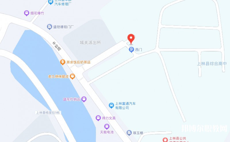 上林縣職業(yè)技術(shù)學(xué)校地址，乘車路線