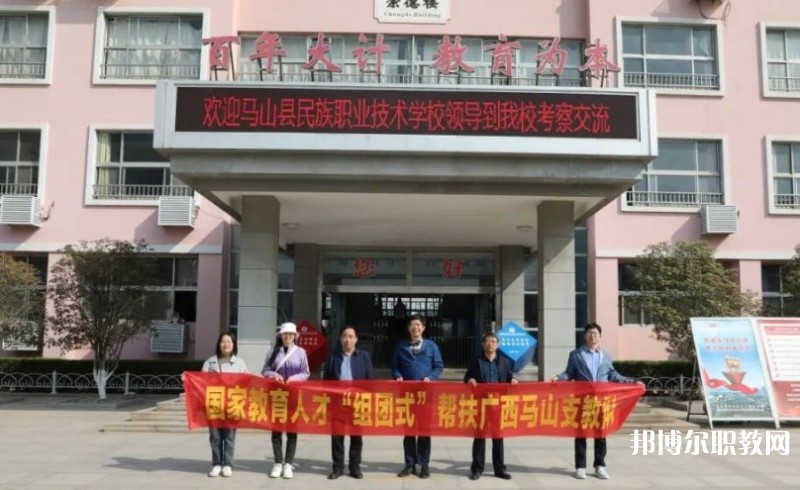 2024馬山縣民族職業(yè)技術(shù)學(xué)校招生計(jì)劃 招生人數(shù)是多少(附要求、條件、對(duì)象)