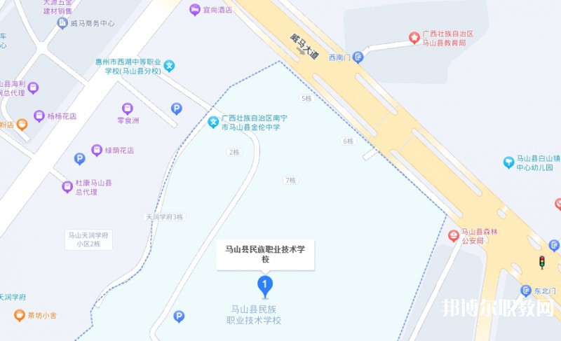 馬山縣民族職業(yè)技術(shù)學(xué)校地址，乘車路線