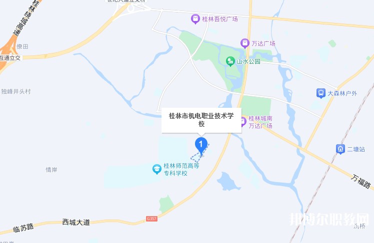 桂林市機(jī)電職業(yè)技術(shù)學(xué)校地址，乘車路線