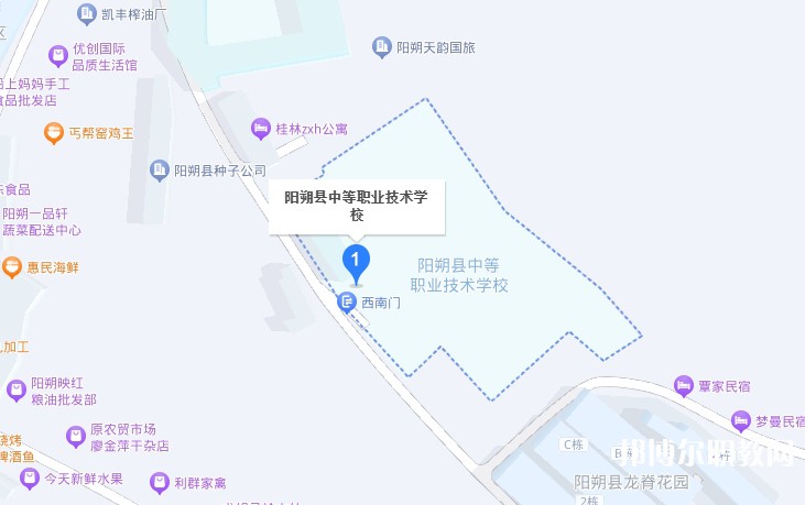 陽朔縣中等職業(yè)技術(shù)學(xué)校地址，乘車路線