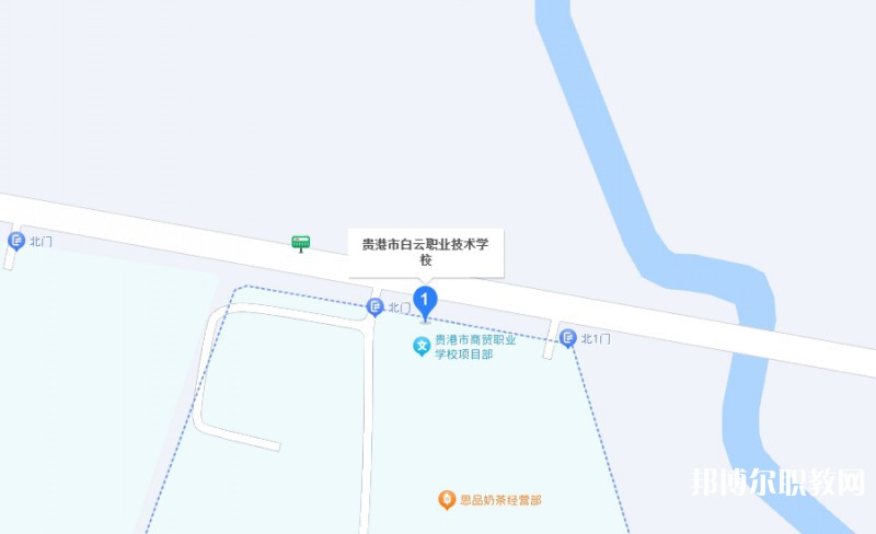 貴港市白云職業(yè)技術(shù)學(xué)校地址，乘車路線
