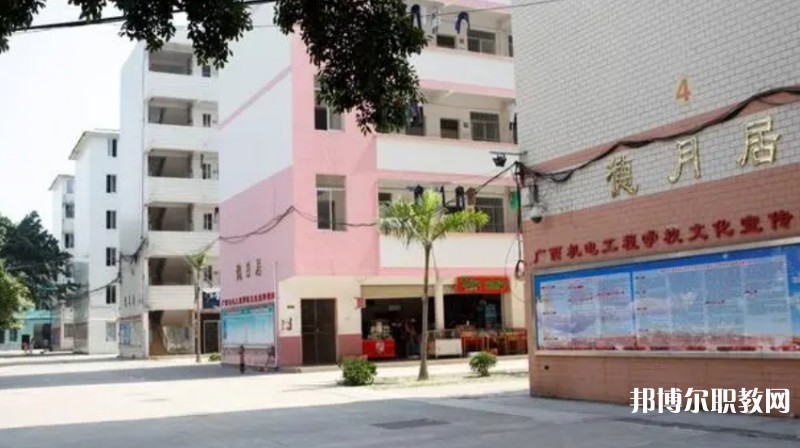 百色市機(jī)電工程學(xué)校怎么樣、好不好