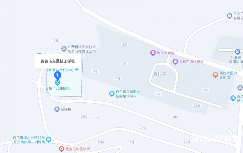 百色市交通技工學(xué)校地址，乘車路線