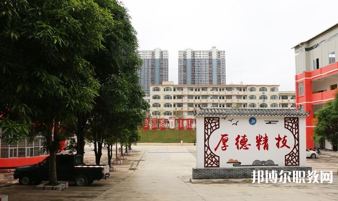 2024大化瑤族自治縣職業(yè)技術(shù)學(xué)校招生計(jì)劃 招生人數(shù)是多少(附要求、條件、對(duì)象)