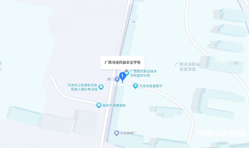廣西河池民族農(nóng)業(yè)學(xué)校地址，乘車路線