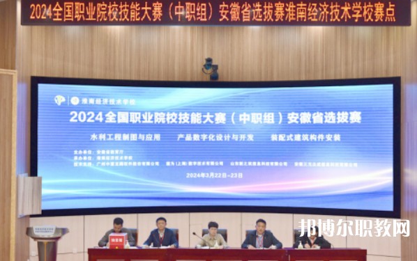 淮南經(jīng)濟(jì)技術(shù)學(xué)校怎么樣、好不好