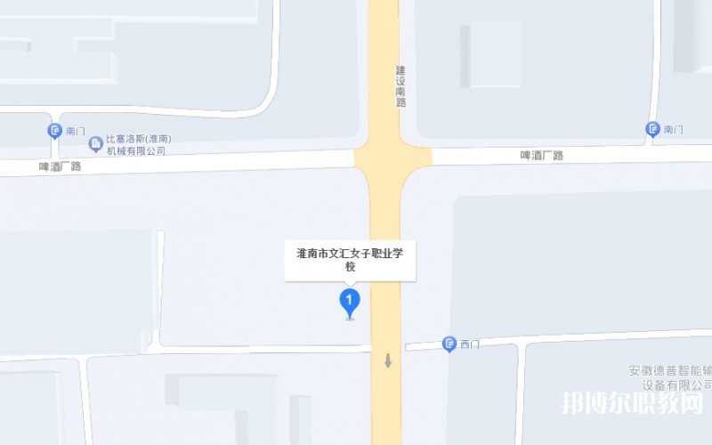 淮南市文匯女子職業(yè)學(xué)校地址，乘車(chē)路線(xiàn)