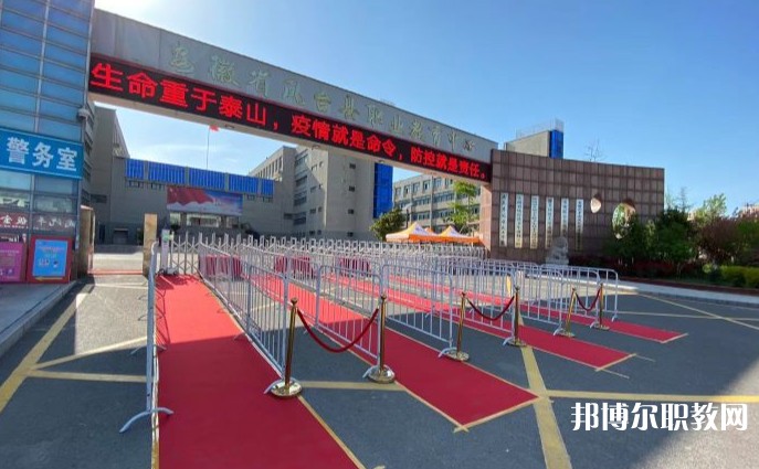 2024鳳臺(tái)縣科技中等專業(yè)學(xué)校招生計(jì)劃 招生人數(shù)是多少(附要求、條件、對(duì)象)