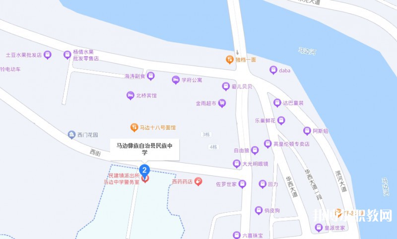 馬邊彝族自治縣民族職業(yè)中學(xué)地址，乘車路線