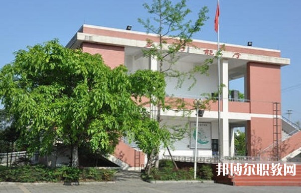 馬邊彝族自治縣民族職業(yè)中學(xué)怎么樣、好不好