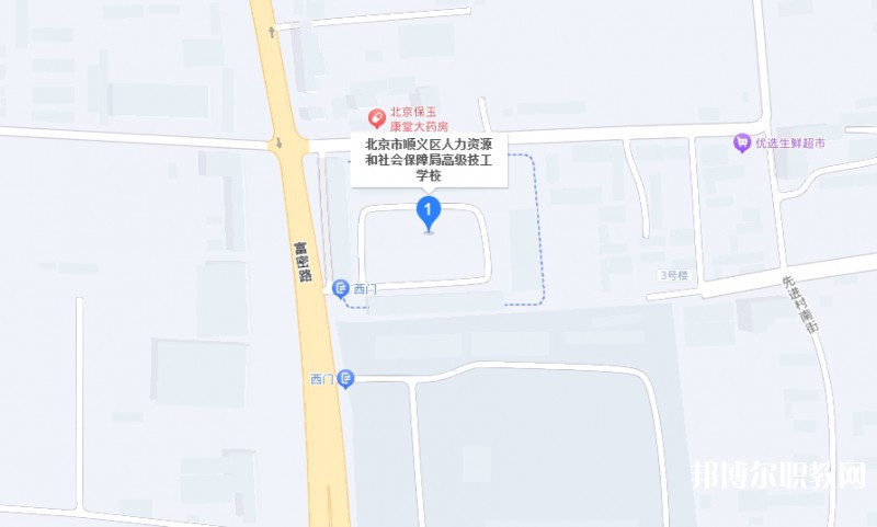 北京市順義區(qū)人力資源和社會(huì)保障局高級(jí)技工學(xué)校地址，乘車(chē)路線(xiàn)