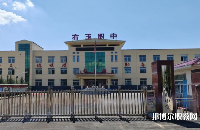右玉縣職業(yè)學(xué)校怎么樣、好不好