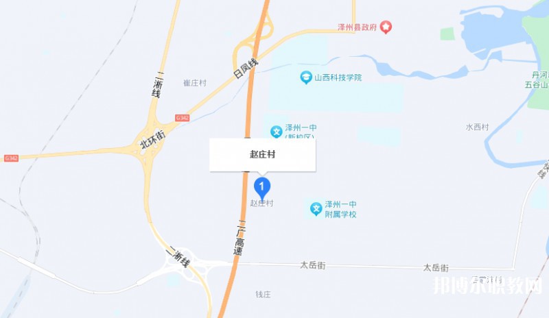 晉城立達職業(yè)學校地址，乘車路線