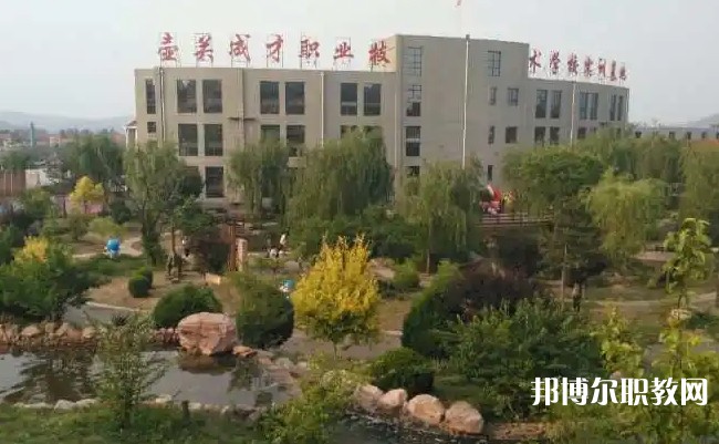 壺關(guān)縣成才職業(yè)技術(shù)學(xué)校怎么樣、好不好