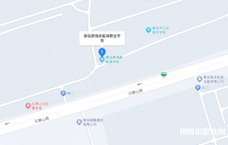 青島西海岸航海職業(yè)學校地址，乘車路線