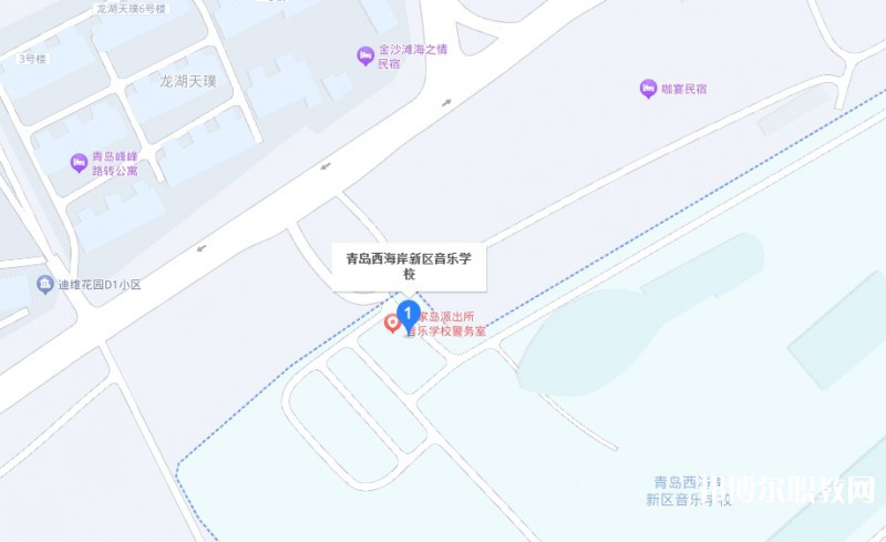 青島西海岸新區(qū)音樂學校地址，乘車路線