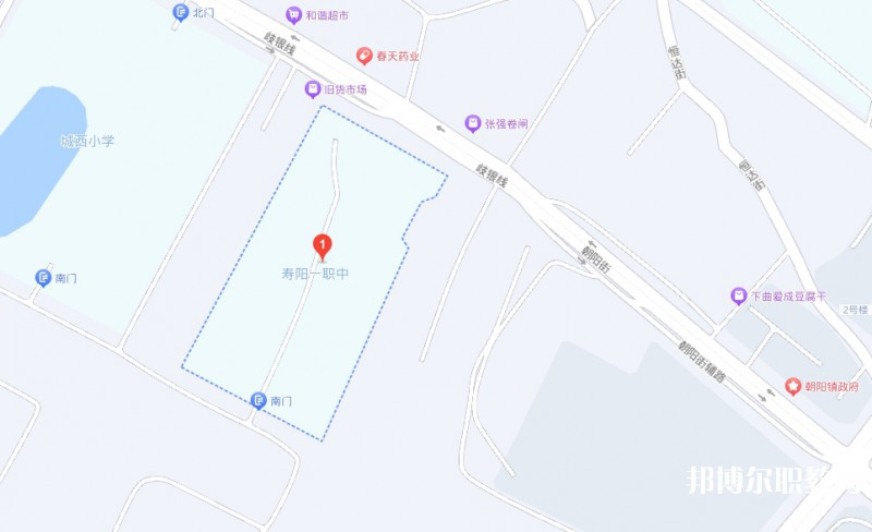 壽陽縣第一職業(yè)中學校地址，乘車路線