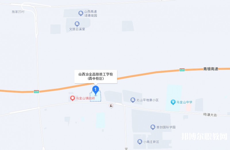 山西冶金高級技工學校地址，乘車路線