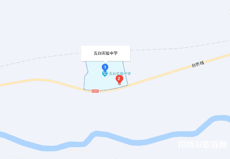 五臺(tái)縣實(shí)驗(yàn)中學(xué)(職教班)地址，乘車路線