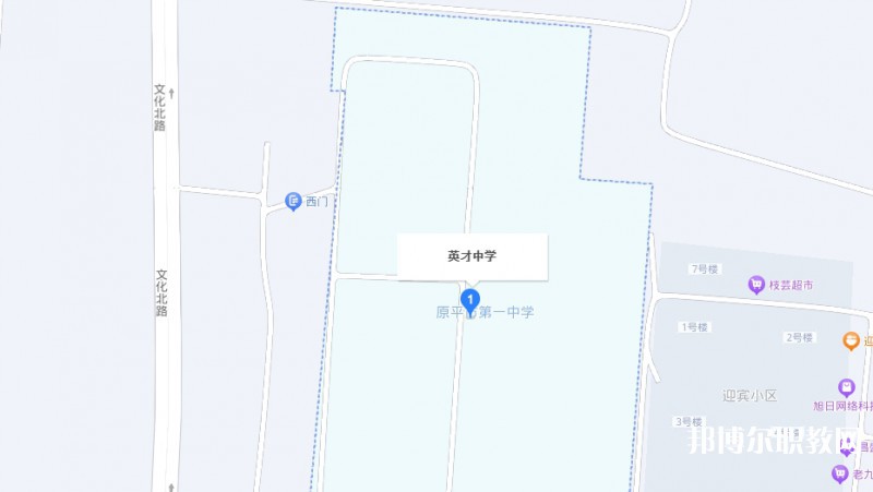 原平英才中學(職教班)地址，乘車路線