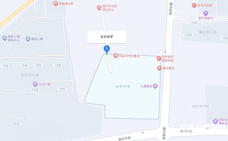 高平長(zhǎng)平中學(xué)(職高部)地址，乘車路線