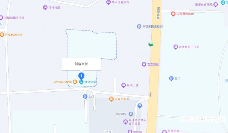 高平誠信中學(xué)(職高部)地址，乘車路線