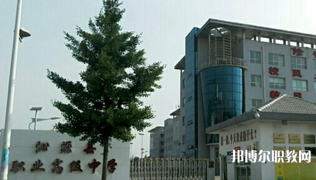 2024沁源縣職業(yè)高級中學招生計劃 招生人數(shù)是多少(附要求、條件、對象)
