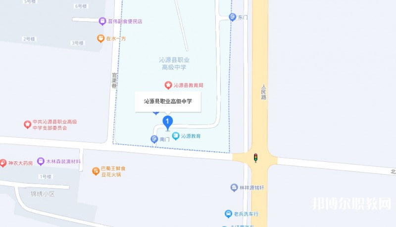 沁源縣職業(yè)高級中學(xué)地址，乘車路線