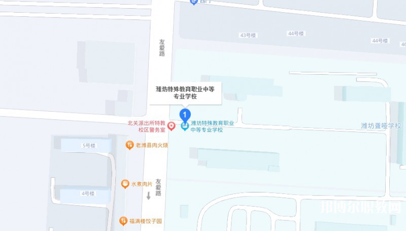 濰坊特殊教育職業(yè)中等專業(yè)學(xué)校地址，乘車路線