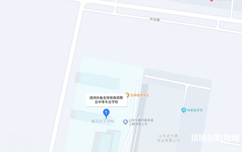 德州市魯北特殊教育職業(yè)中等專業(yè)學(xué)校地址，乘車路線