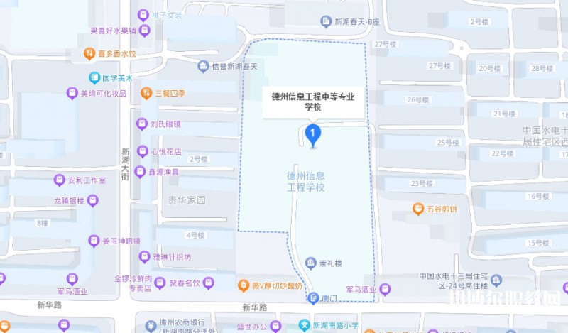 德州信息工程中等專業(yè)學(xué)校地址，乘車路線