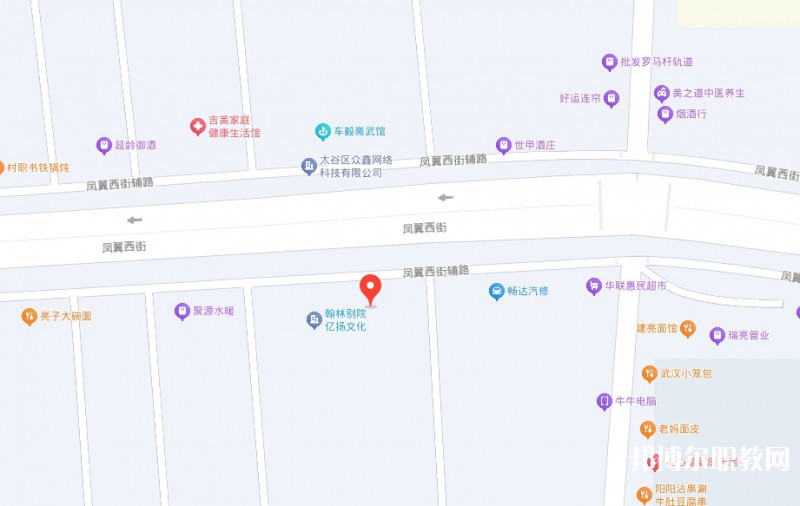 山西省航空(基礎(chǔ))學(xué)校地址，乘車路線