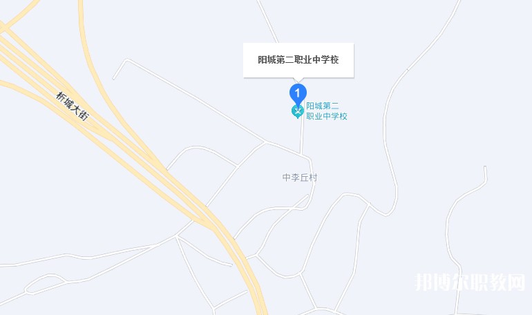 陽(yáng)城第二職業(yè)中學(xué)校地址，乘車路線