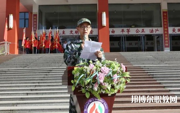 2024朔州市二馬高級(jí)職業(yè)中學(xué)招生計(jì)劃 招生人數(shù)是多少(附要求、條件、對(duì)象)