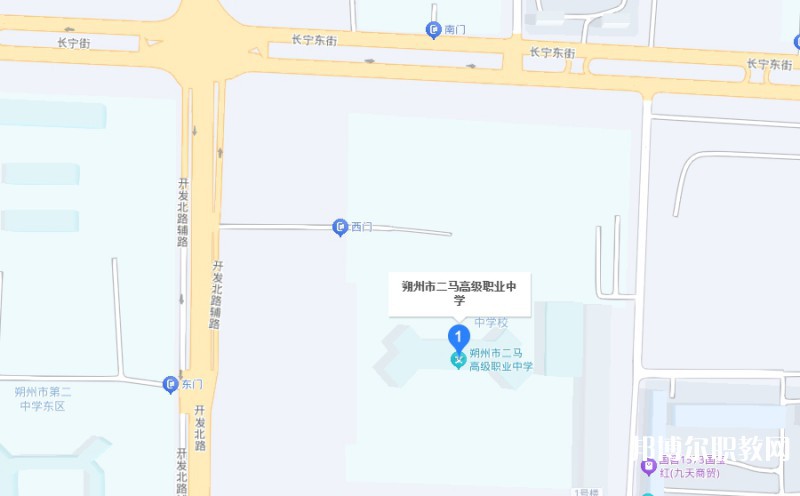 朔州市二馬高級(jí)職業(yè)中學(xué)地址，乘車路線