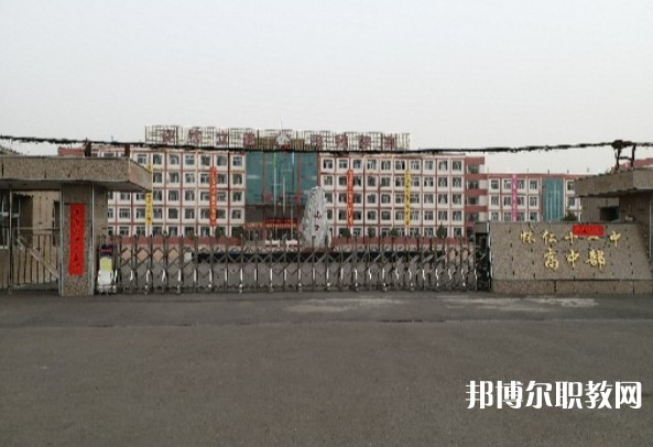 懷仁市弘文高級職業(yè)中學(xué)怎么樣、好不好