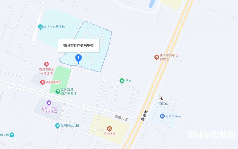 臨汾市特殊教育學校職業(yè)高中部地址，乘車路線