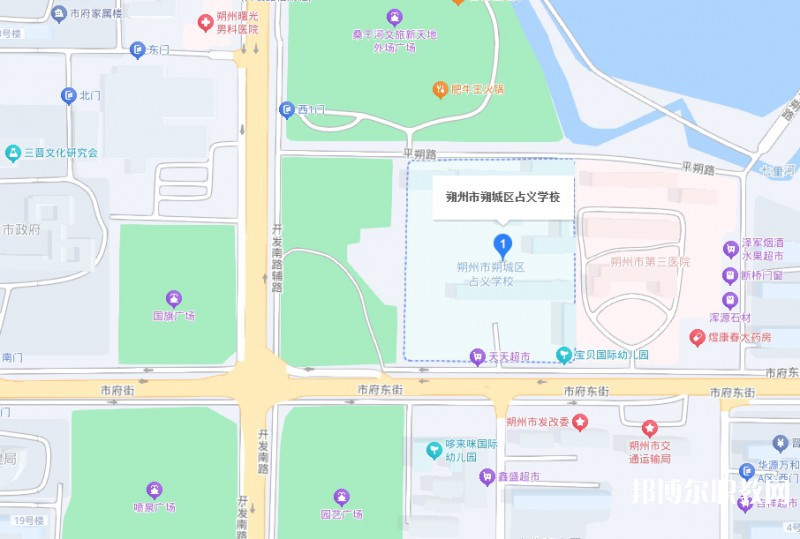 朔州市朔城區(qū)占義高級(jí)職業(yè)中學(xué)地址，乘車路線