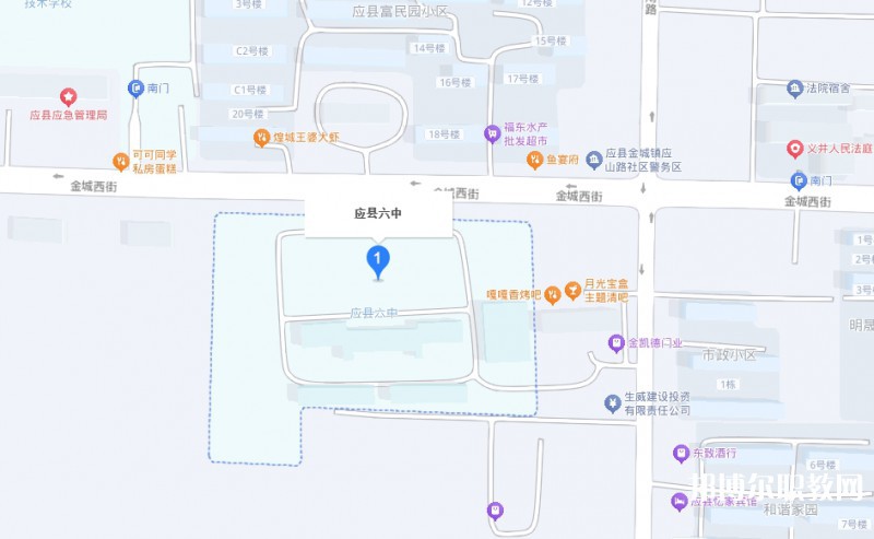 朔州市應(yīng)縣第六綜合高中地址，乘車路線