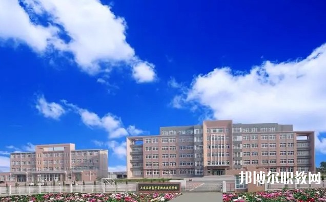 大連長興島中等職業(yè)技術(shù)學(xué)校招生簡(jiǎn)章2024年