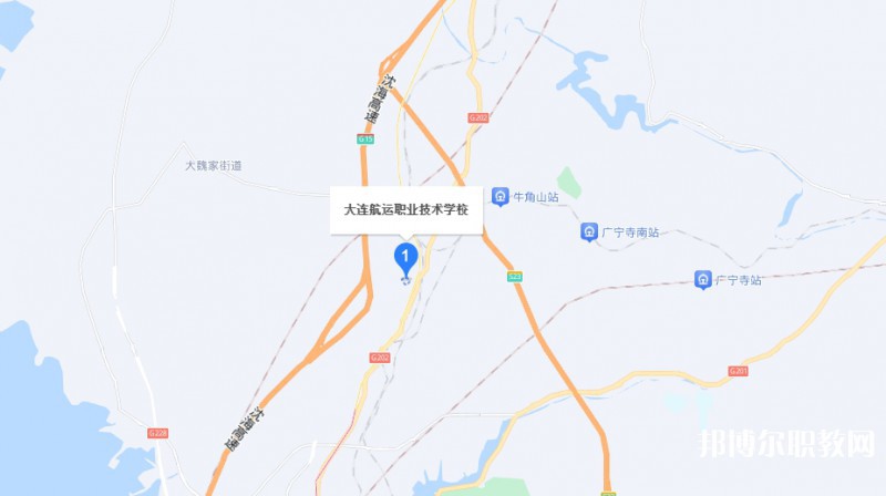 大連航運職業(yè)技術(shù)學(xué)校地址，乘車路線