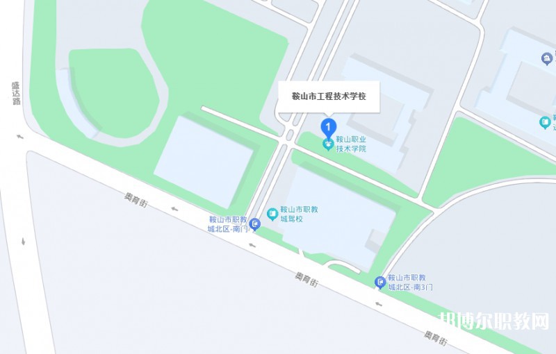 鞍山市工程技術(shù)學(xué)校地址，乘車路線