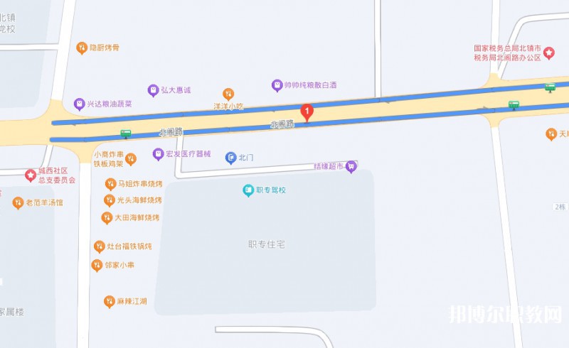 北鎮(zhèn)市中等職業(yè)技術(shù)專業(yè)學(xué)校地址，乘車路線