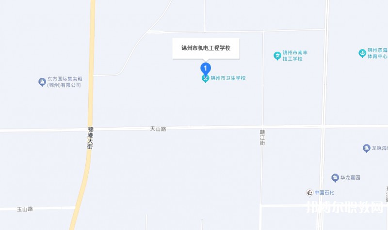 錦州市機電工程學校地址，乘車路線